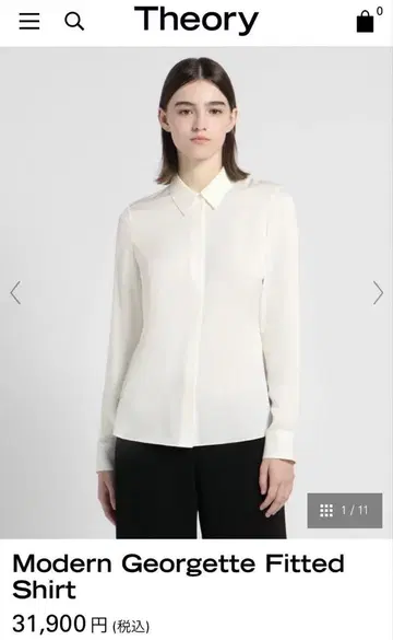 띠어리 Modern Georgette Fitted 실크 셔츠