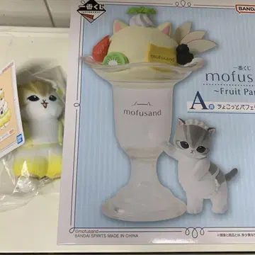 mofusand 모프 샌드 제일복권 A상 C상