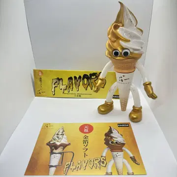 KAIEDA 금박의 카가야키 소프트 크림 FLAVORS