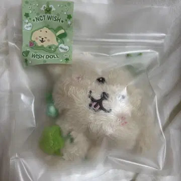 nctwish 재희 위시 인형 봉제 인형