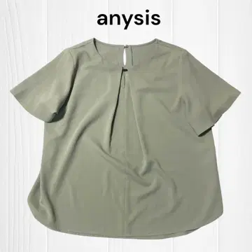 anysis 그린 블라우스 셔츠 M L