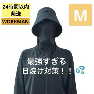 워크맨 쿨 UV 선쉐이드 후드티 EX 블랙 M 사이즈