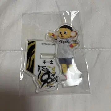 한신 타이거즈 90주년 기념 아크릴 스탠드 복권 키타