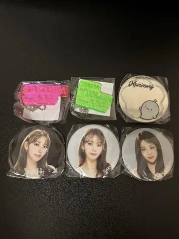 르세라핌 사쿠라 윤진 캔 배치 키링 거울 회장에서 한정판