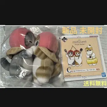 가격 인하 중 mofusand 후르츠 팔러 제일복권 C상