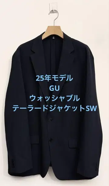 1회 착용 25년 모델 GU 지유 워셔블 테일러드 자켓 SW