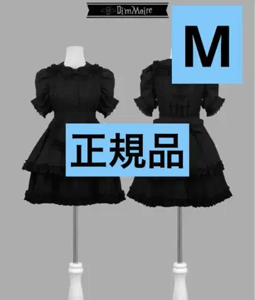 DimMoire 절 메이드 원피스 II Black 정품 M 사이즈