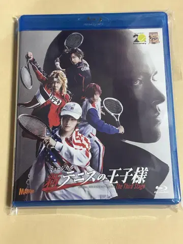 뮤지컬 테니스의 왕자님 신 테니뮤 Blu-ray 사스테 Third