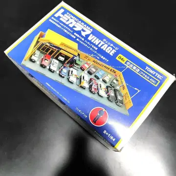 토미카라마 빈티지 중고차 판매점