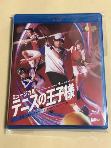 뮤지컬 테니스의 왕자님 테니뮤 4th Blu-ray 육각