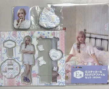 에니마이 복권 아이릿 IROHA