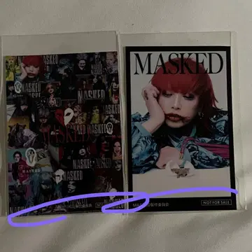 MASKED 카페 SHIBUYA TSUTAYA 스티커 하야토