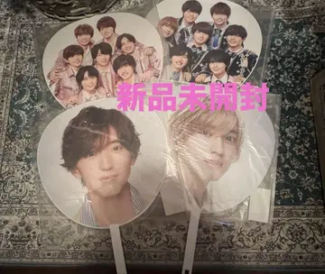 미개봉 새상품 나니와단시 미치에다 슌스케 공식 부채 묶음 판매 개인 모음