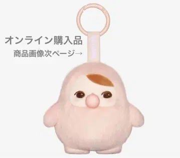 PUCKY BEANIE BUBBLE UP 시리즈 봉제 인형 펜던트