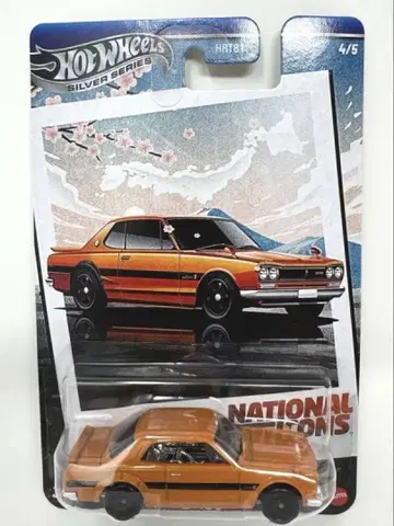 핫휠 빈티지 모듬 내셔널 아이콘 GT-R
