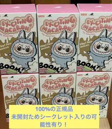 Popmart THE MONSTERS Macaron Labubu