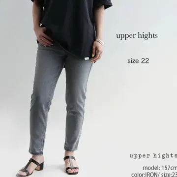 upper hights 테이퍼드 데님 팬츠 22