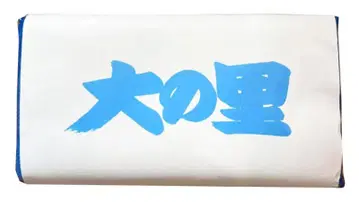 스모 응원 타월 오오노사토