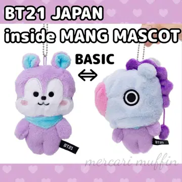 BTS Mang 키링 Japan Limited Basic BTS