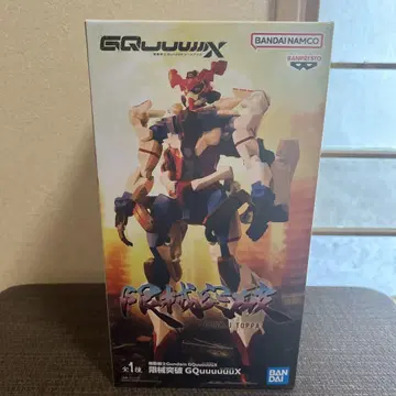 Gquuuluuux GENKAI TOPPA 피규어
