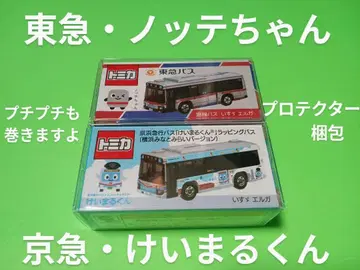 토미카 게이큐 케이마루군 토미카 도큐 노테짱 2종류 토미카 버스
