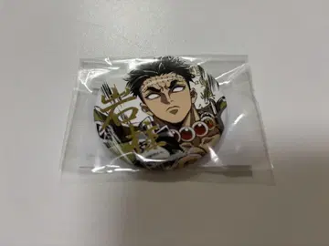 귀멸의 칼날 막간 그림 WEBSHOP 복권 히메지마 교메이 캔뱃지