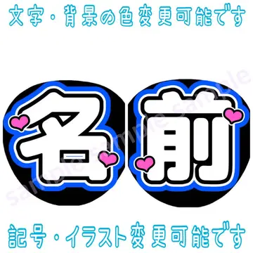 2줄 부채 다크 블루 2줄 이름 문자