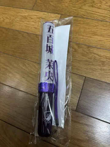 노기자카46 이오키 마오 응원봉