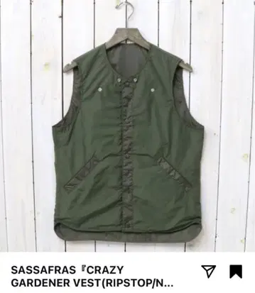 SASSAFRAS 리버서블 베스트 CRAZY GARDENER VEST