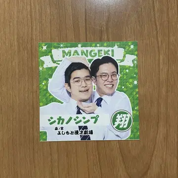 사슴의 뿔 스티커
