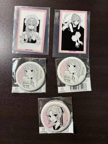 사랑하라, 거짓 천사들아! 가이 오토기