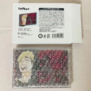 하이큐 미야 아츠무 생일 아크릴 블록 이나리자키 msby