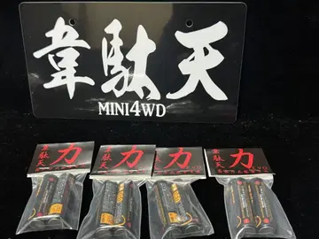 7월 11일 발송 웨이텐 에볼루션 파워 EVO 네오 챔프 8권