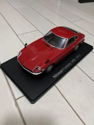Nissan Fairlady 240Z (1971) 미니카