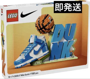 레고 나이키 Nike Dunk 43008 나이키 Jordan