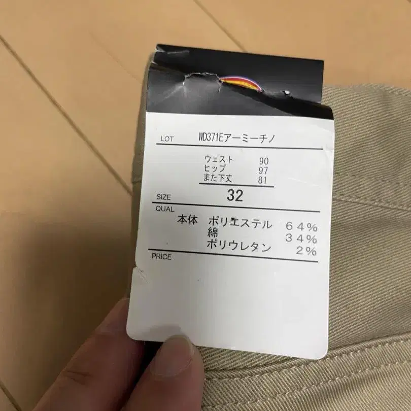 2번째 상품 이미지