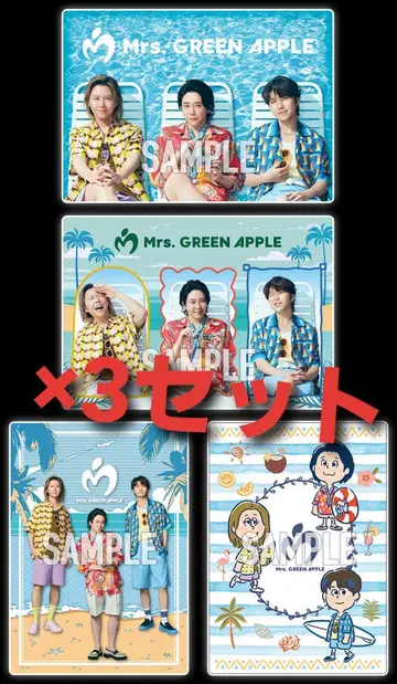 Mrs.GREEN APPLE 비주얼 시트 묶음 판매