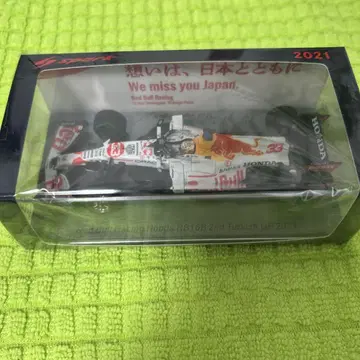 Red Bull Racing 혼다 RB16B 2021