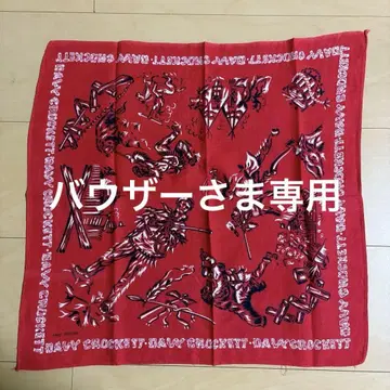 50s DAVY CROCKETT 빈티지 반다나 빨간색