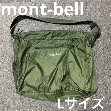 mont-bell 몽벨 포켓블 라이트 숄더 L 사이즈