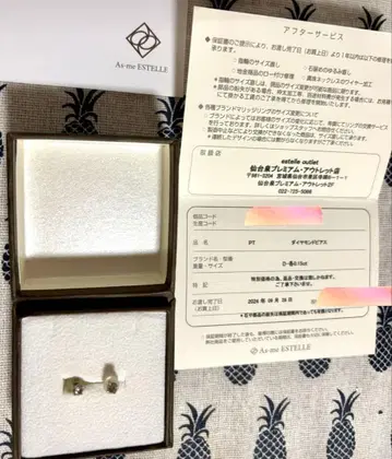 ESTELLE 다이아몬드 귀걸이