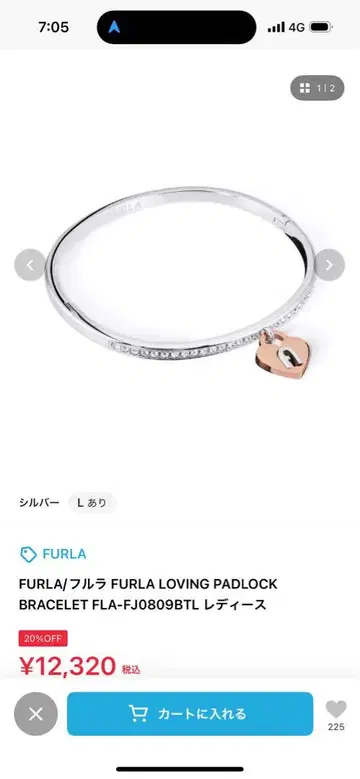 FURLA 락 팔찌 FLA-FJ0809BTL 새상품