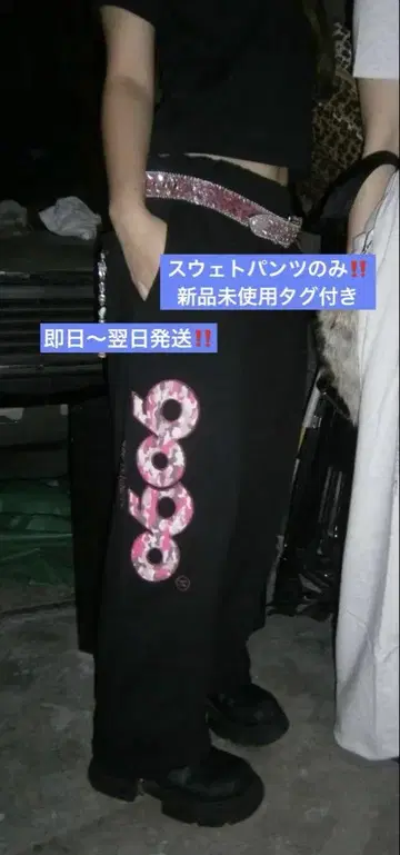 9090 OG Logo Sweat Pants M 사이즈
