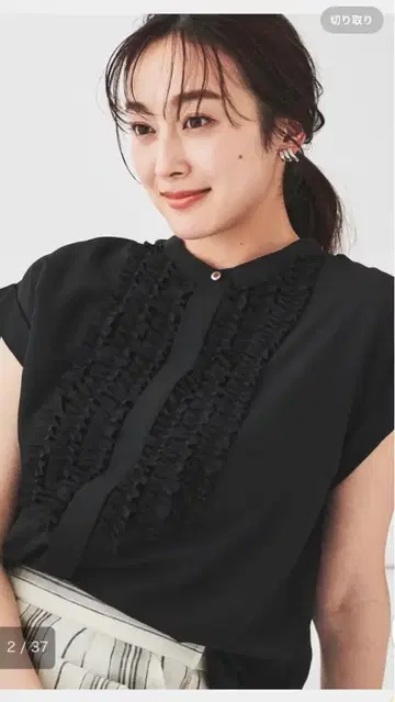 언타이틀 프릴 블라우스 블랙 사이즈 표시 2