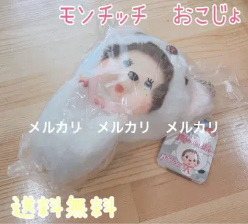 몬치치 오코조 미사용품 키링