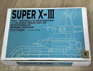 카이요도 1/150 슈퍼 X III 레진 키트 고질라