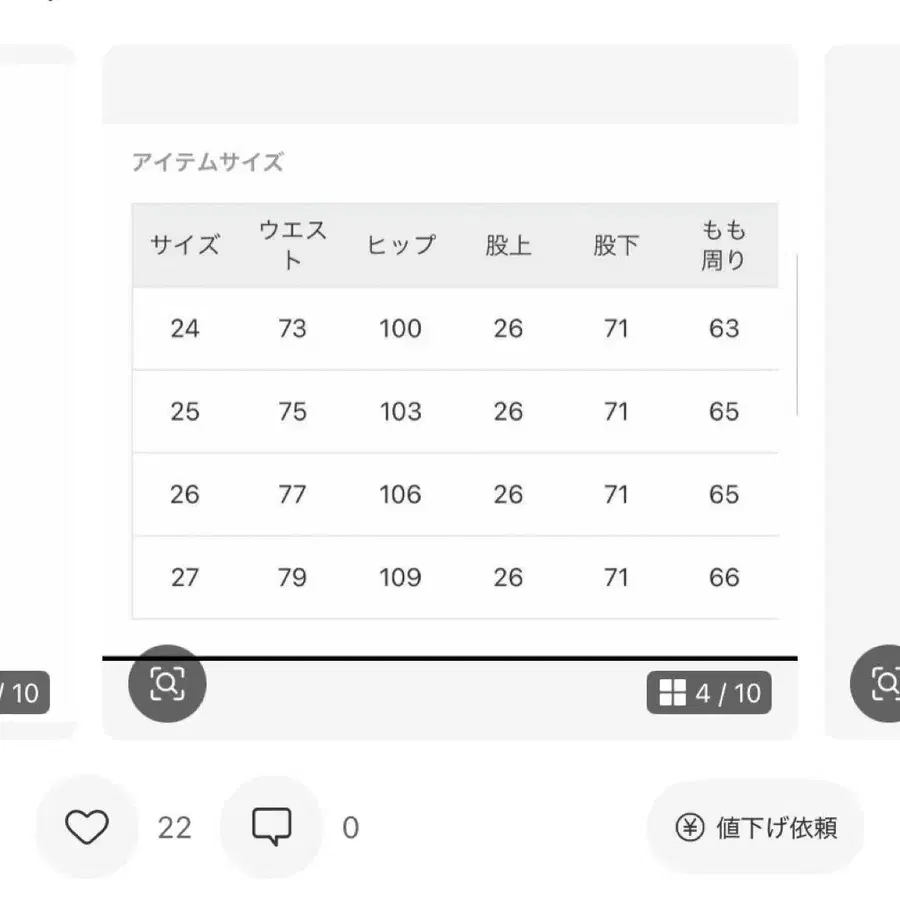 2번째 상품 이미지