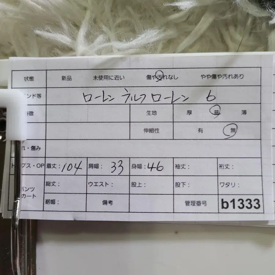 12번째 상품 이미지