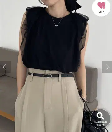 얇은 명주 튤 벌룬 티셔츠 CAPRICIEUX LE'MAGE