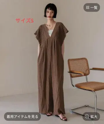 요류 셔링 살로펫